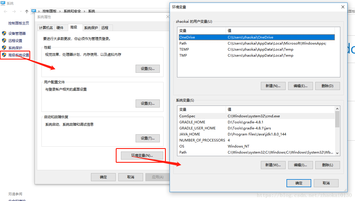 gradle设置java home_Windows下gradle的安装与配置的超详细教程CSDN博客