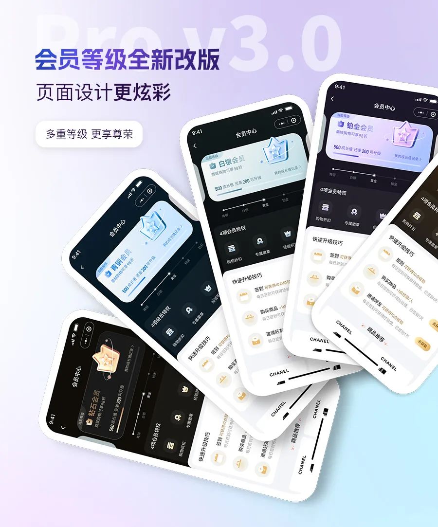 CRMEB Pro版 v3.0正式发布,全新UI重磅上线,焕然一新,不负期待!页面DIY设计功能全面升级,组件更丰富,样式设计更全面;移动端商家管理,让商城管理更便捷
