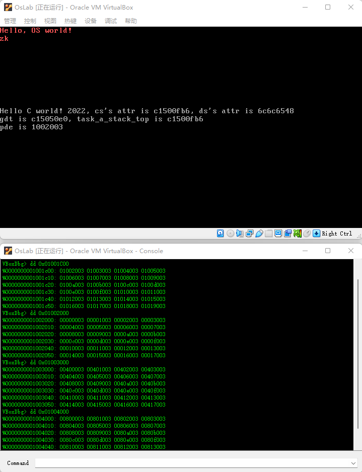 VirtualBox调试虚拟机程序-CSDN博客