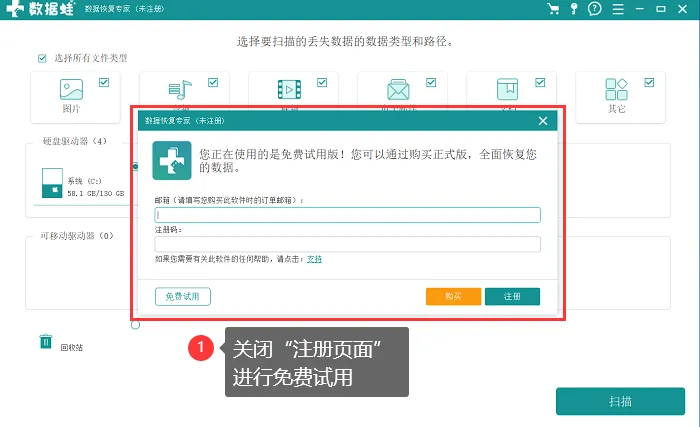 回收站清空恢复，4种方法任你选!