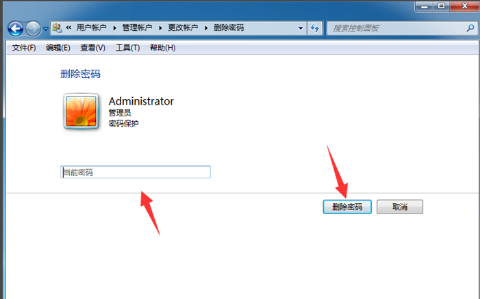 计算机用户被锁定 蓝屏,电脑提示文档已被administrator锁定怎么办