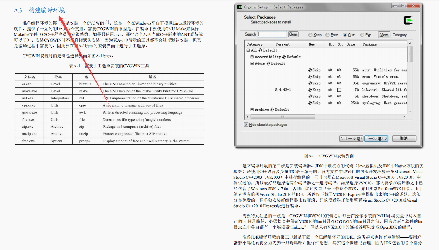 神奇！居然真的有阿里大牛用716页笔记只讲Java虚拟机及面试相关