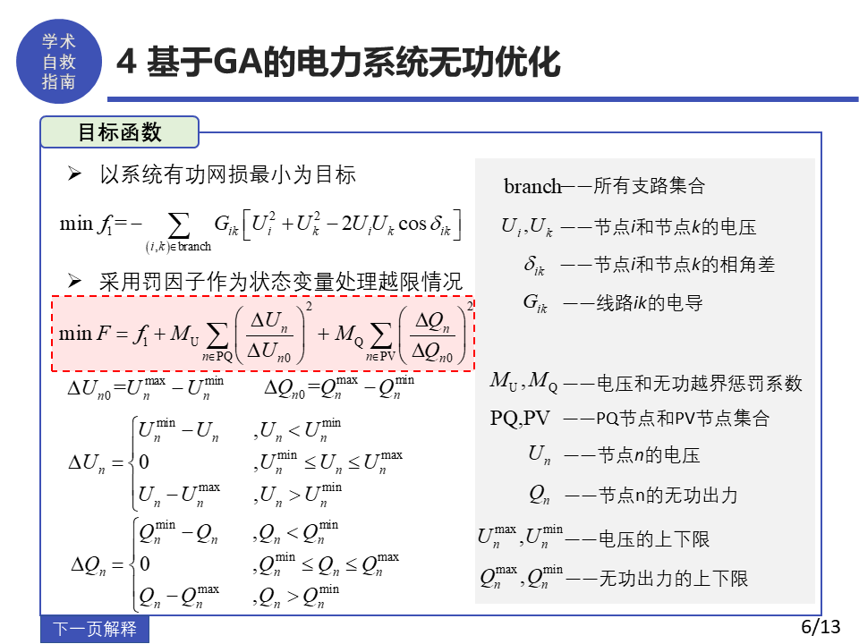 87e28be0e49cd640a30aaba7ab9d4a52.png