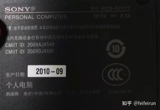 在一台2010年的老电脑上安装黑群辉dsm5.2并完成外网访问与洗白操作