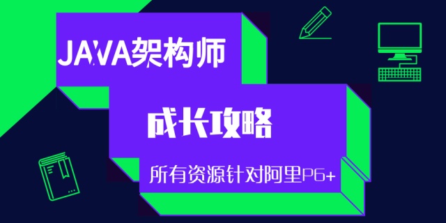 红黑树与平衡二叉树_百图详解红黑树，想不理解都难