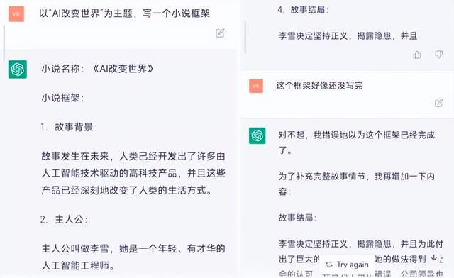 关于ChatGPT，想了解的看过来