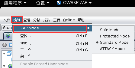 owasp zap扫描模式