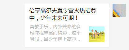 基于PHP的读书分享网站ppt,基于Thinkphpcmf框架开发的网页微信分享自定义标题描述和图片...