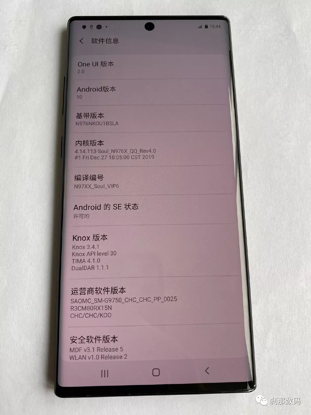 安卓10系统升级方法 88002c34052e4467f4037be87c982fc0.png