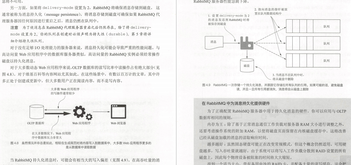 我要吹爆这份阿里中间件技术内部的RM笔记，简直佩服到五体投地