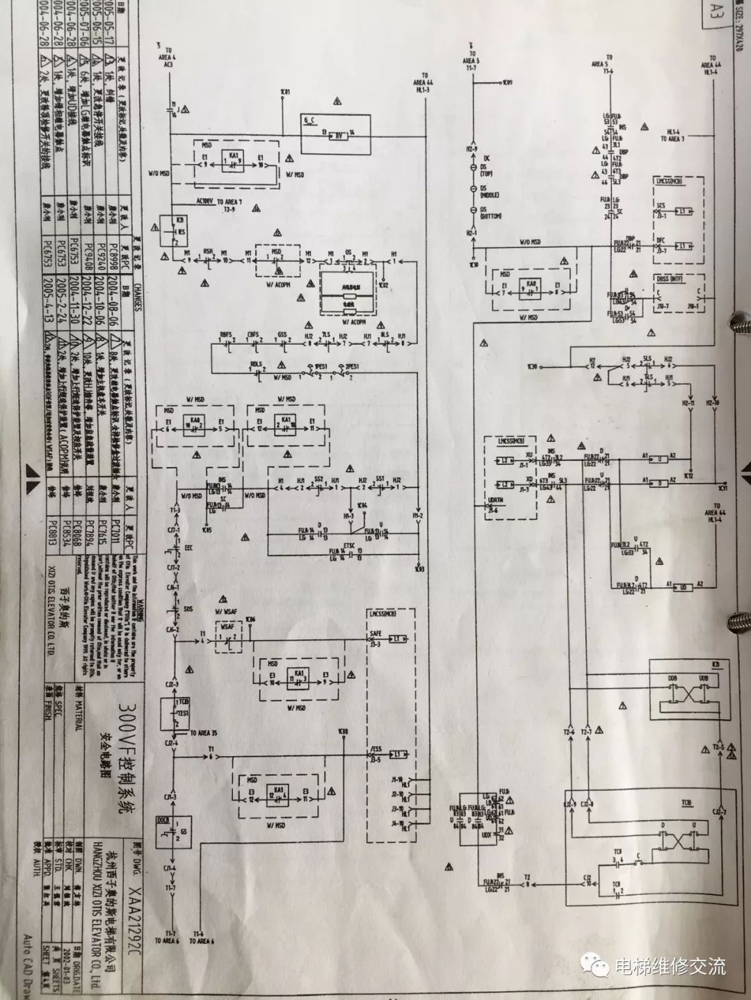 otis电梯安全回路封线图片