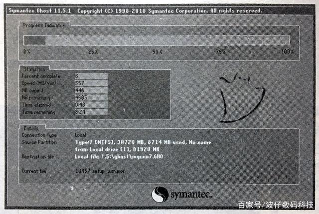 如何使用Ghost备份与还原操作系统「终于解决」