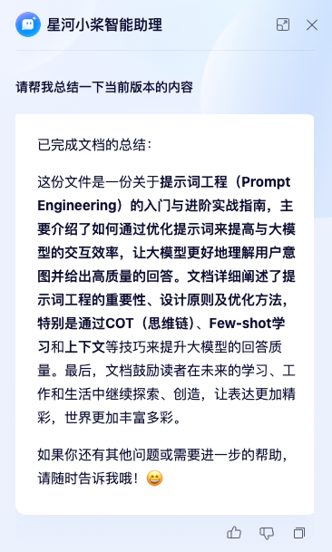 8813dc4e67a8c78b712ce760dea9ed32.png