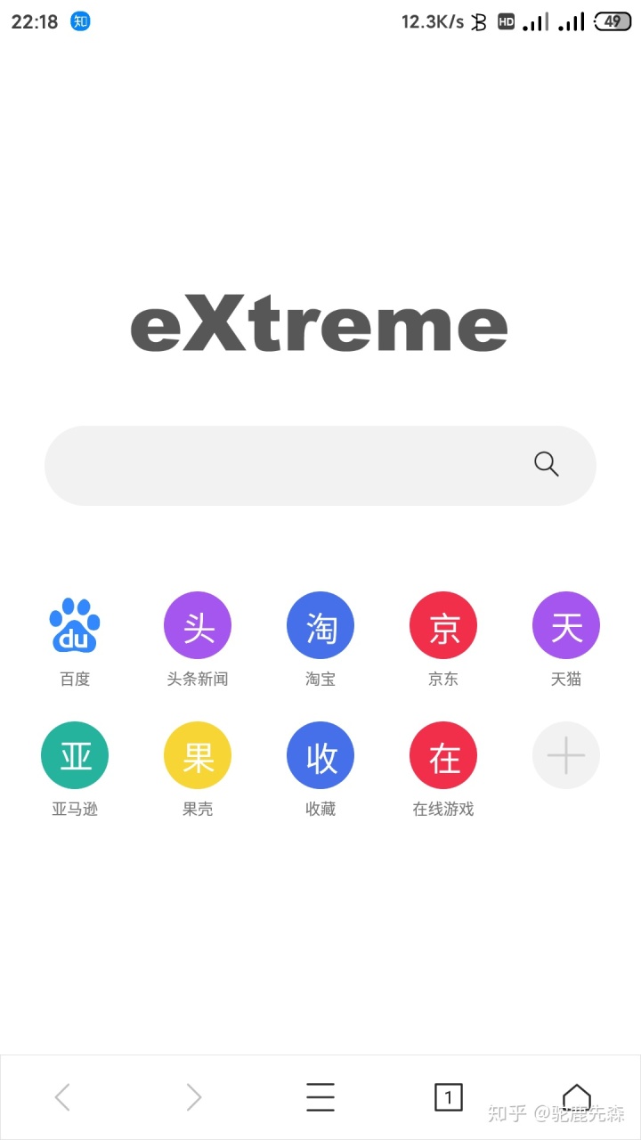 360无痕浏览器手机最好用的浏览器是什么安卓手机浏览器使用测评推荐