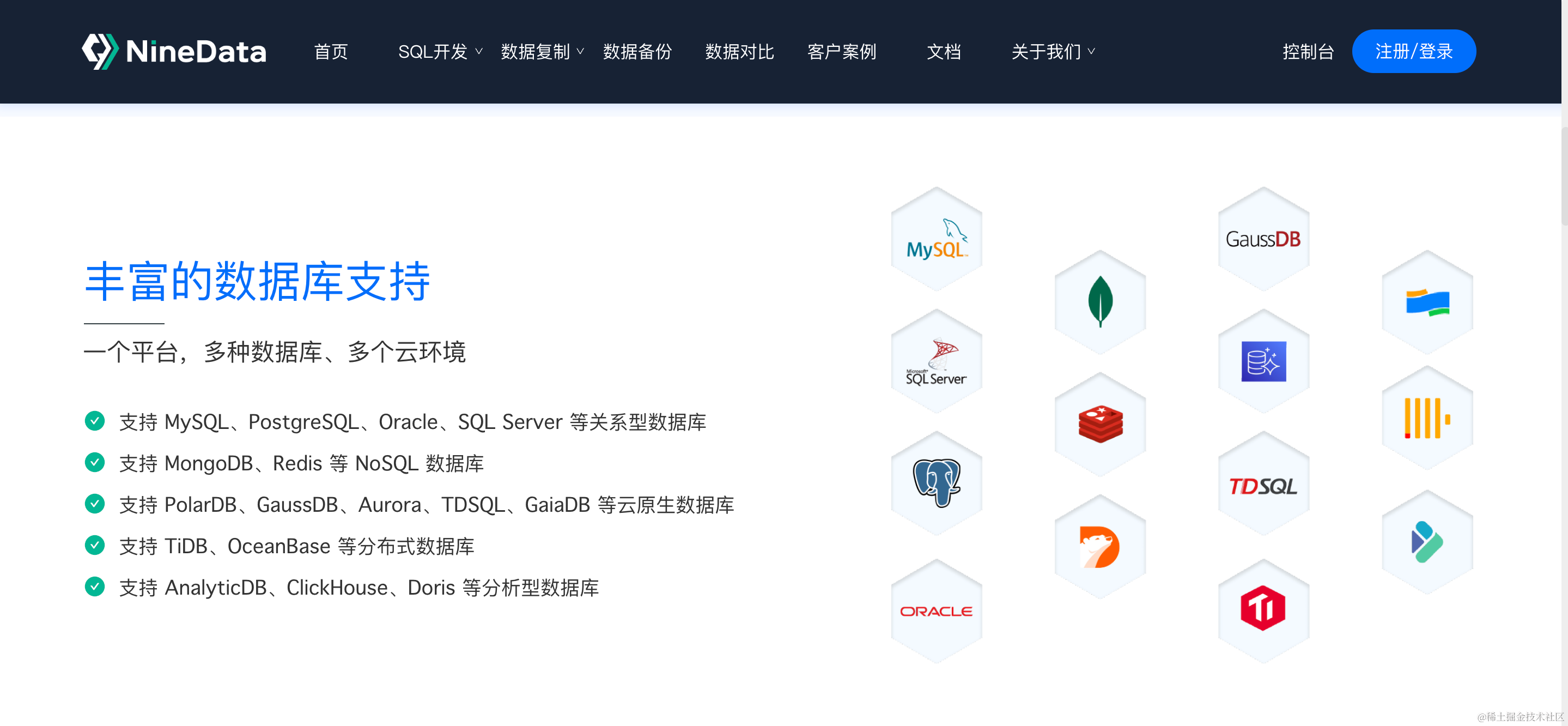 ClickHouse联合创始人、前Google副总裁Yury到访杭州玖章算术公司，双方建立生态合作