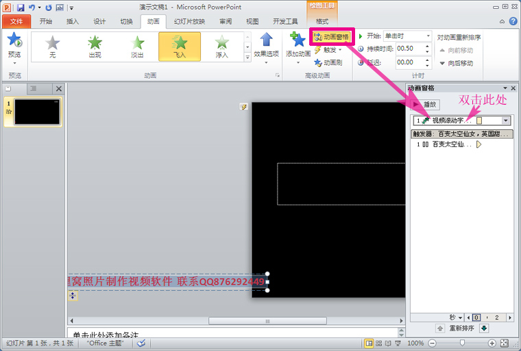 html視頻添加字幕給視頻加滾動字幕給視頻加字幕製作mv錄製的視頻配