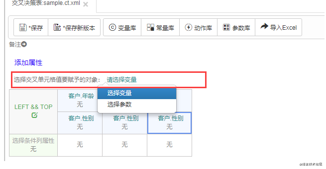 别再说你不懂规则引起啦