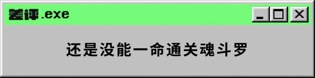 80年代的Mac好用吗？