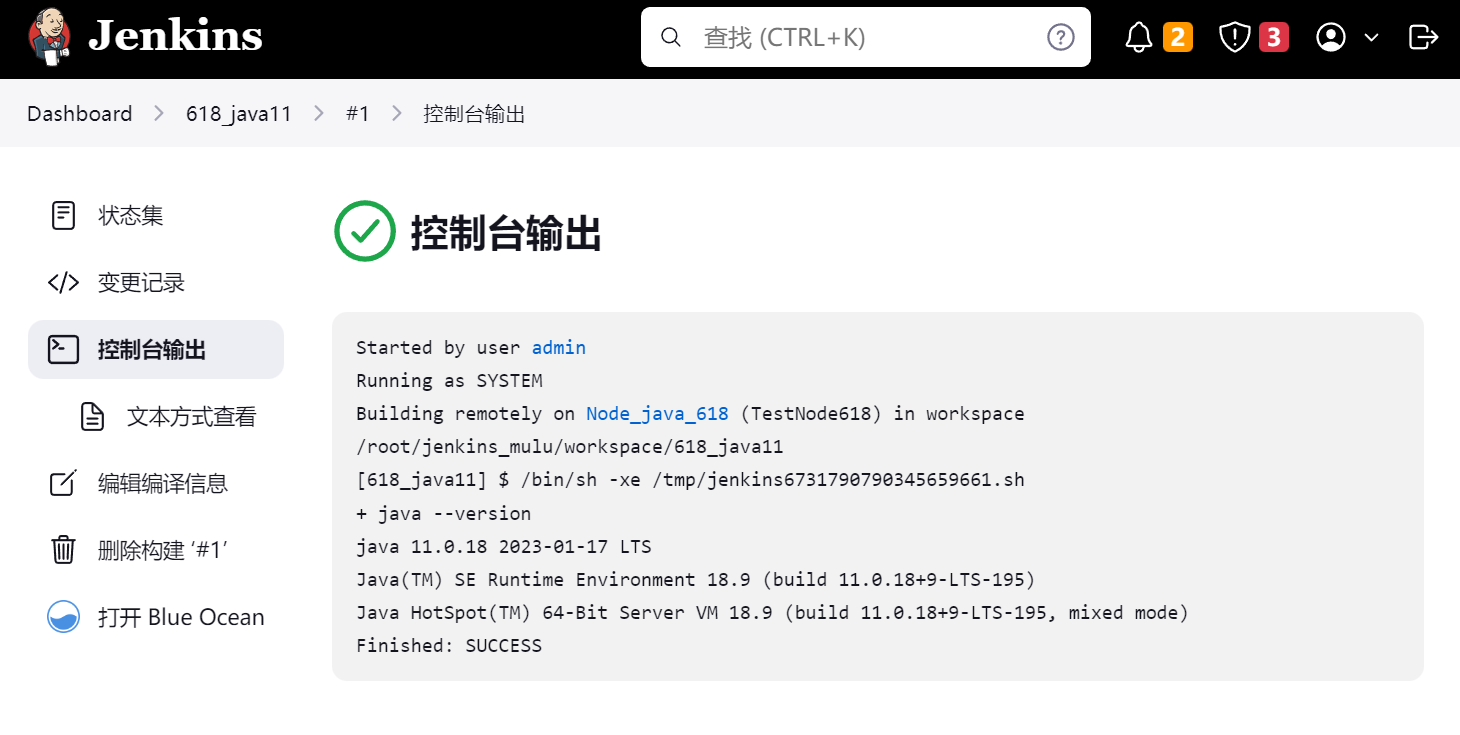 Jenkins用户权限设置和运行节点配置实战