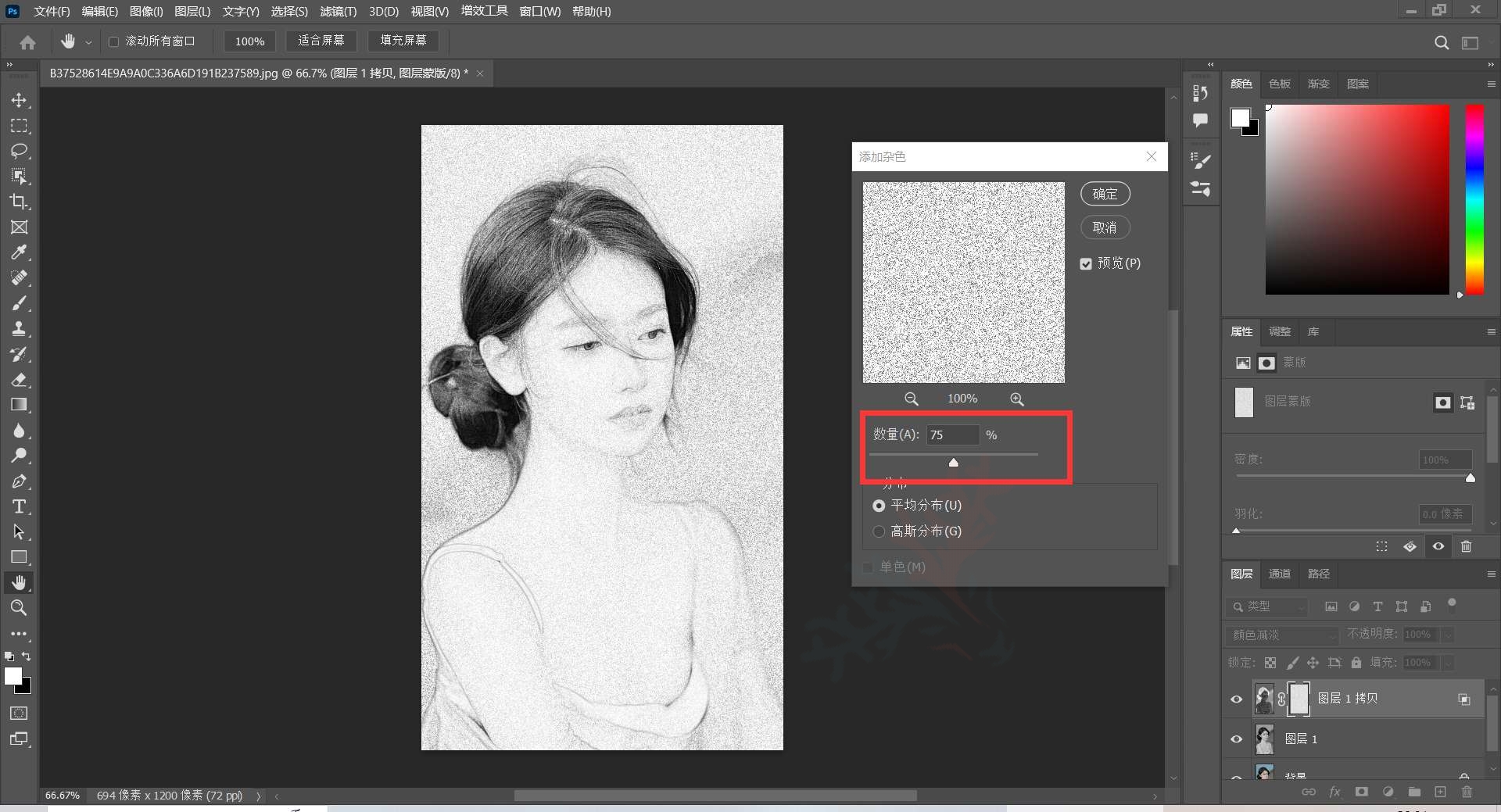 ps照片转手绘风格教程