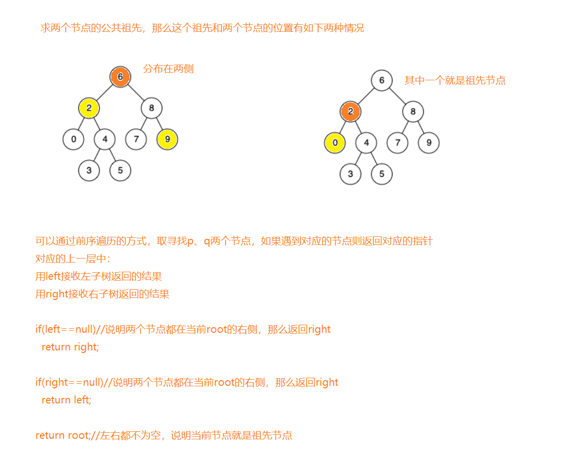 image-20210526165159175