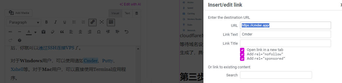 14个最实用的WordPress SEO插件推荐