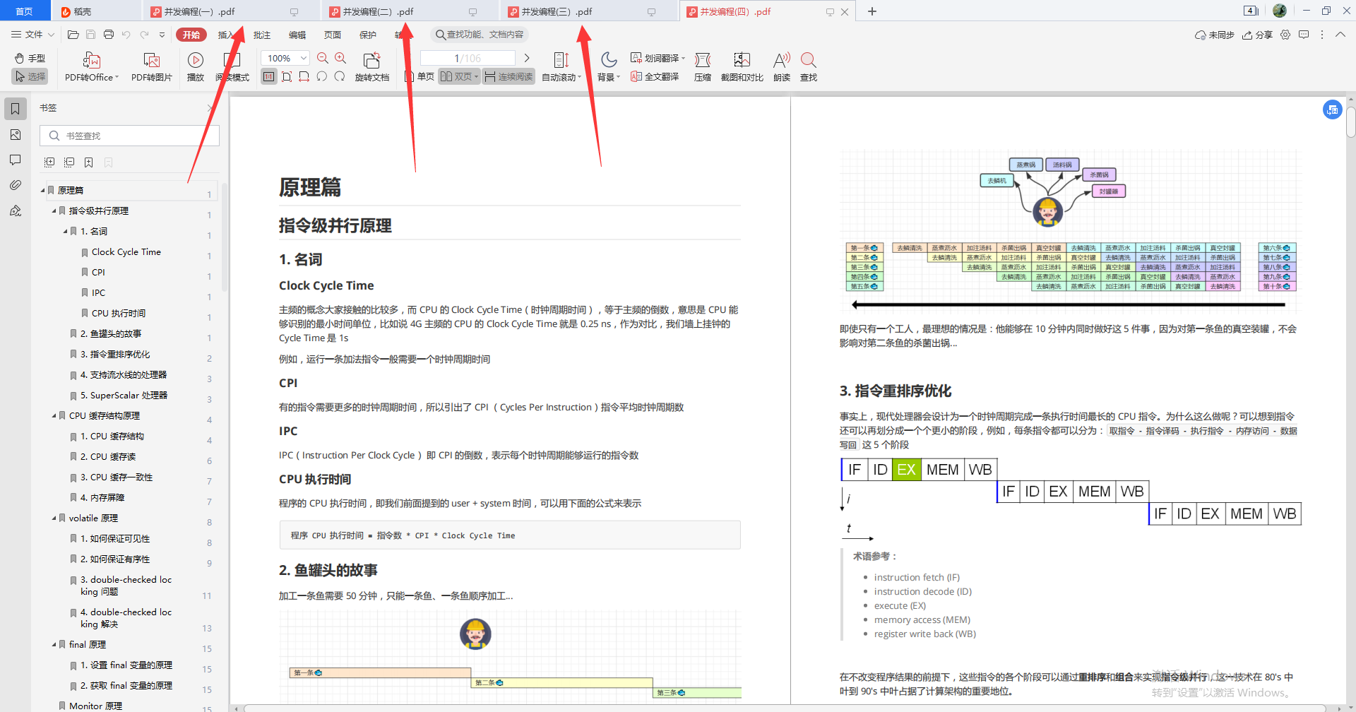 腾讯十年，总结出这份Java架构师知识路线，保你稳拿40k