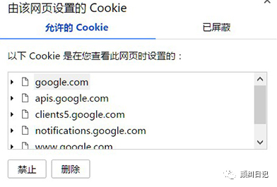 【颜纠日记】如何清除cookie方法，保护你的隐私。