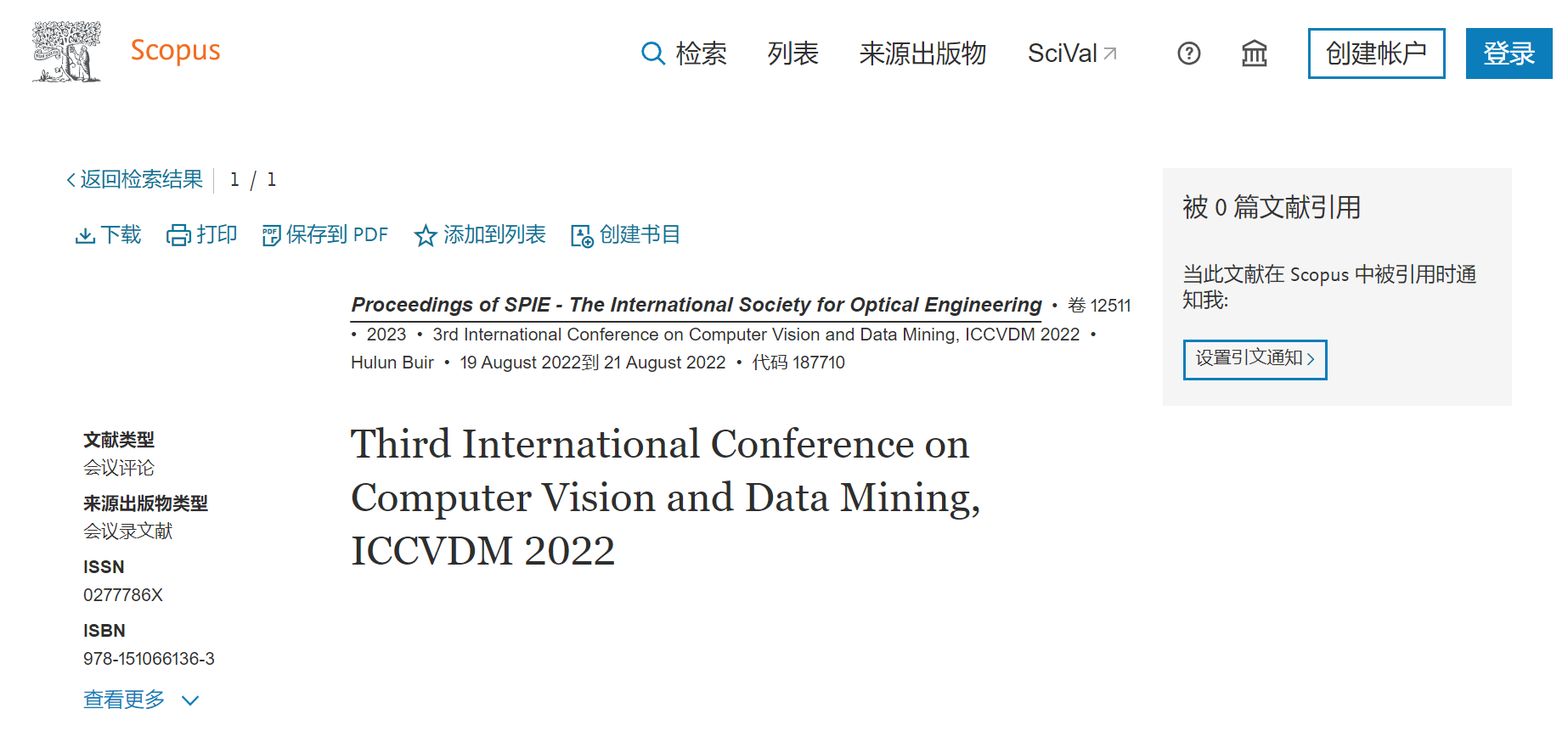 ICCVDM 2022-scopus.png