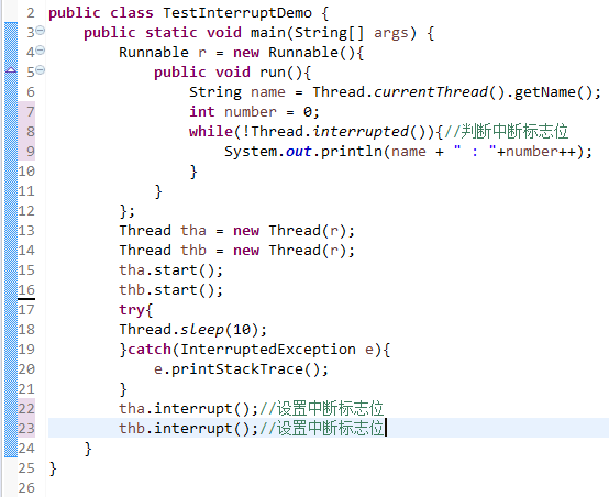 java程序员修炼之路线程篇八：中断
