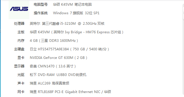 32位计算机的内存限额32位系统支持多大内存如何完全使用32位4g内存
