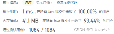 字符串装换整数(atoi)-力扣8-java