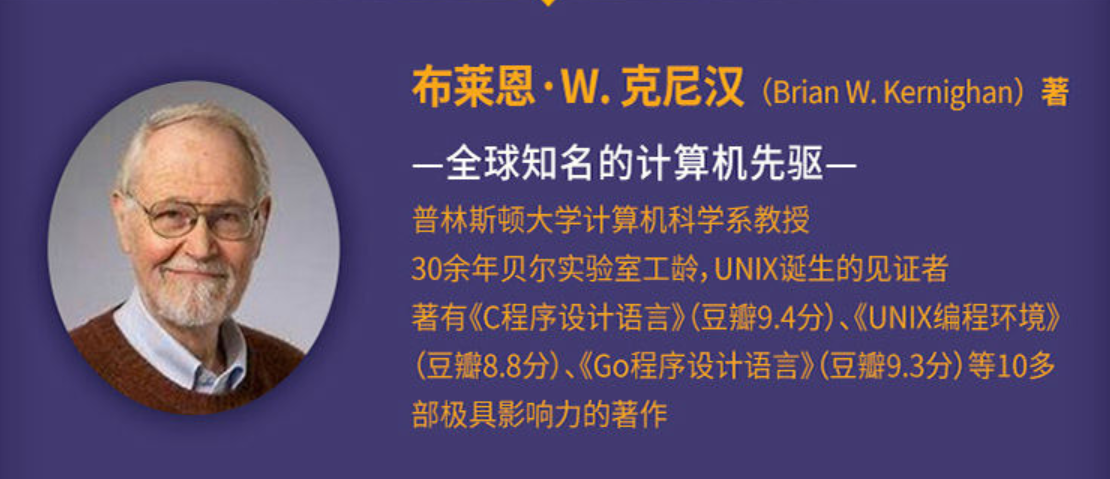 跨越50年历史河流，带你走进贝尔实验室，一探UNIX起源