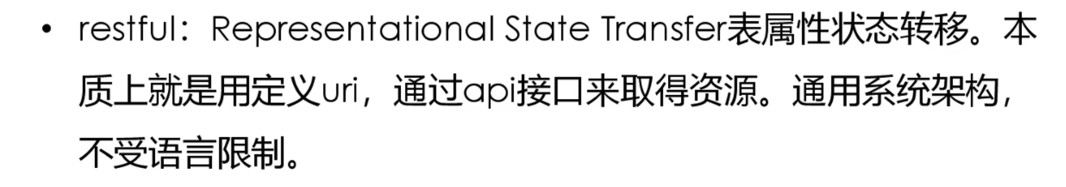 image-20220701171552712