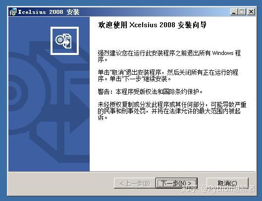 手把手教你如何安装水晶易表——靠谱的安装教程