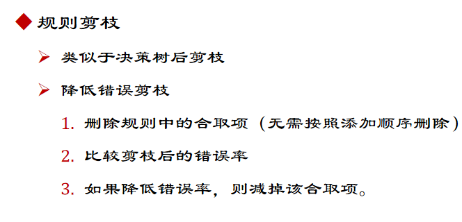 image-20241110123807870