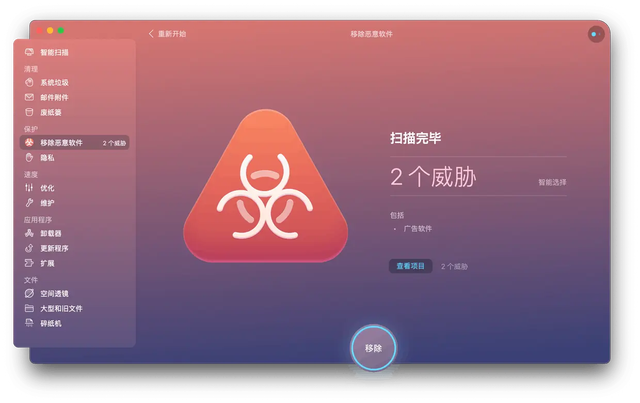 AI在macOS Sequoia的表现有哪些？