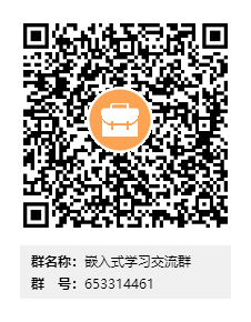 初识FreeRTos