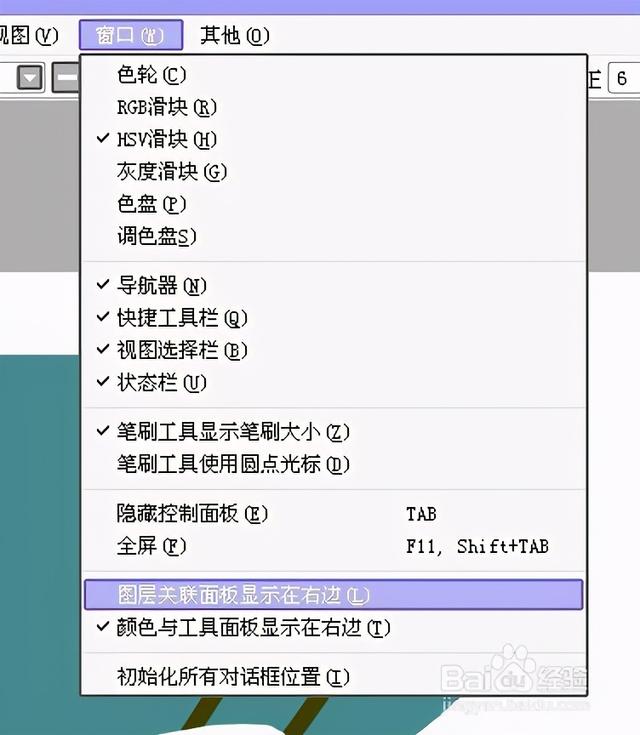 ipad分屏功能怎么用_SAI绘画软件怎么用？绘画使用功能示范讲解