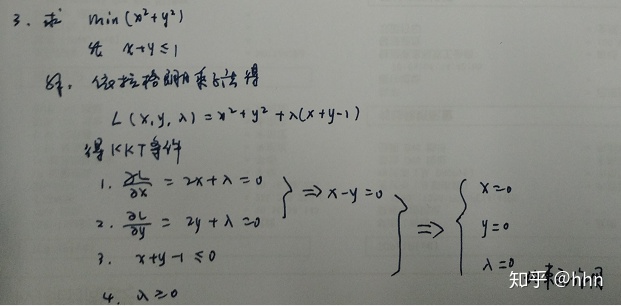 图解法求最优解的例题_【第四章 最优化理论】4.2 带约束最优化