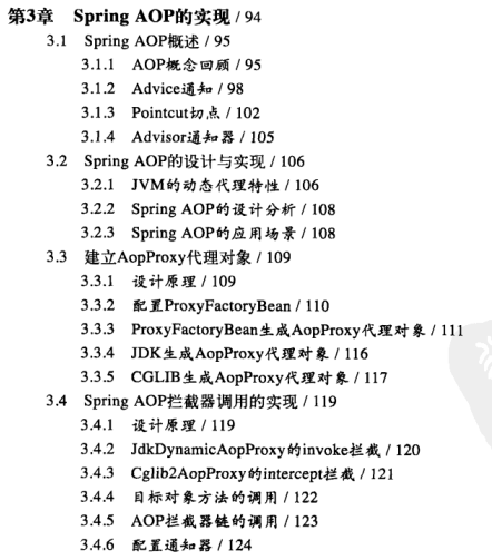 完美！你是在寻找这样的“spring学习宝典”吗？相见恨晚