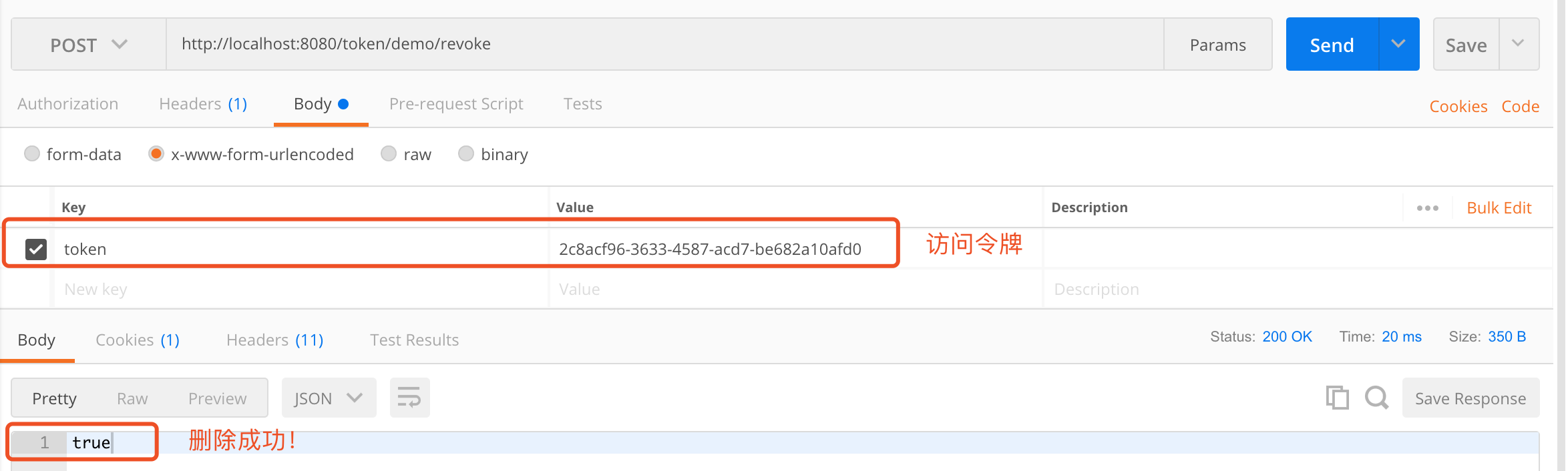  Spring Security OAuth2 spring security oauth2 autoconfigure
