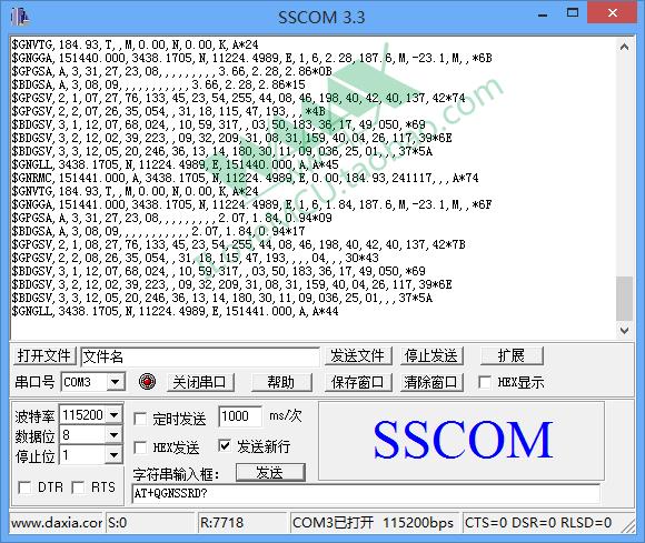 计算机的功能mc,1.2使用计算机测试MC20模块的GPS功能