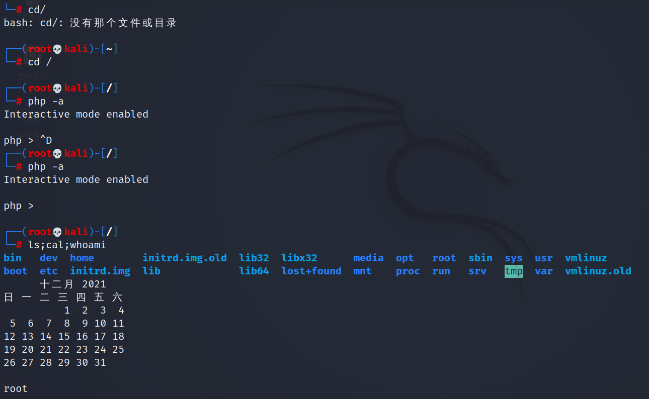 一天入门linux之linux操作系统基础详解 Pysnow的博客 Csdn博客