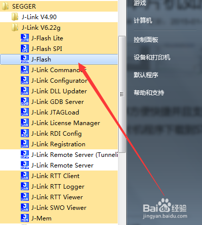 如何使用JLINK工具下载STM32单片机固件程序