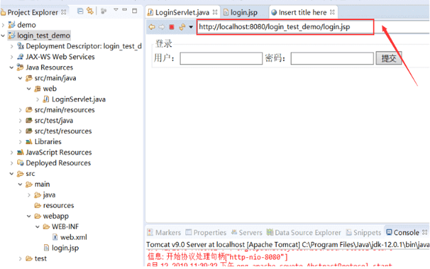 Eclipse里使用Servlet实现简单的登录功能_登录_20