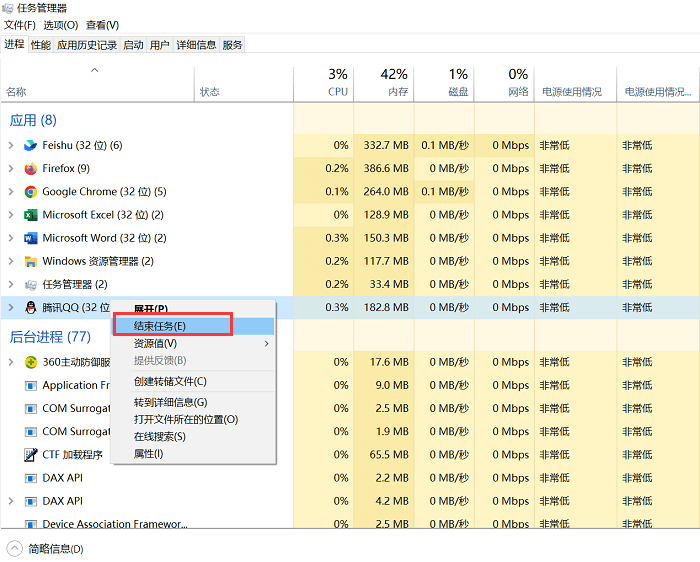 CPU占用率高怎么办？正确解决方法在这里！