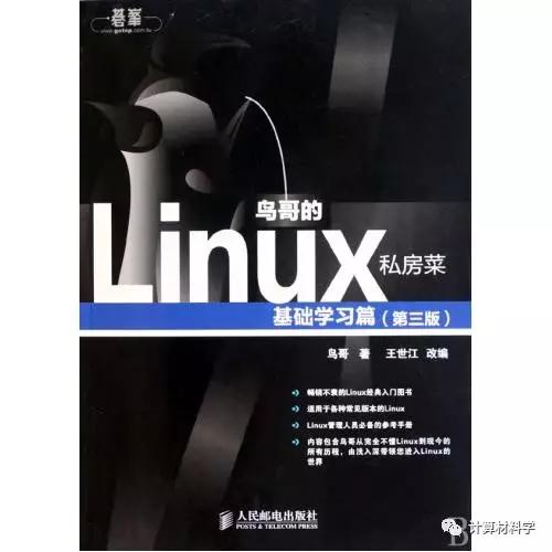 数据挖掘原理与算法第三版 Ab Initio及第一性原理入门参考书介绍 Weixin 39647734的博客 Csdn博客