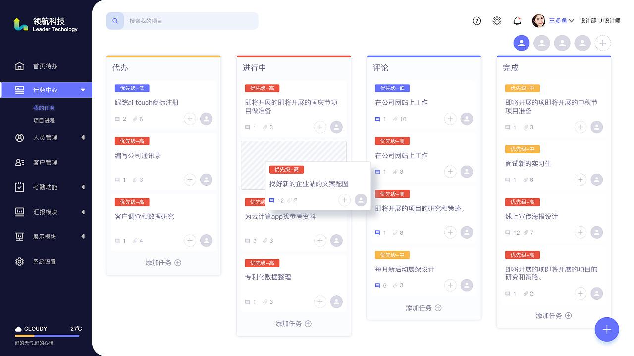 列表页9大样式，保准你看了就能掌握。