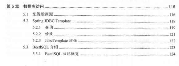 腾讯T8架构师基于SpringBoot2.x搭建分布式架构